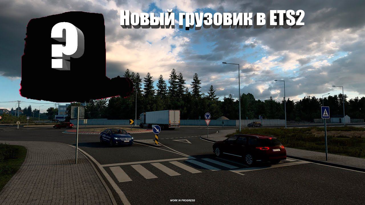 Новый грузовик в ETS2