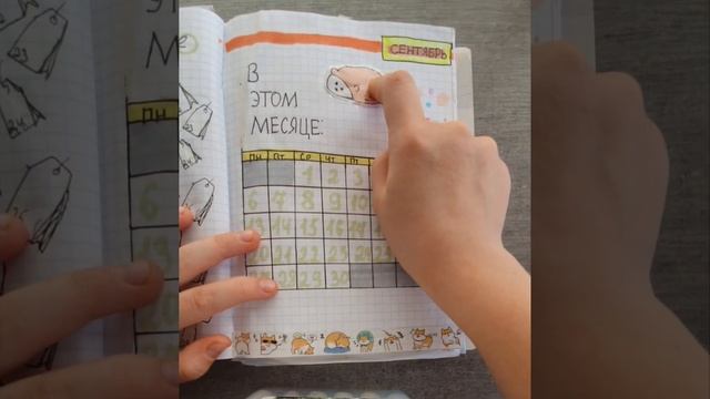 Мой третий Личный Дневник с канала  Лум Планет