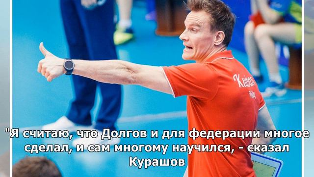 Федерация фристайла России определится с новым главным тренером в ближайшее время смотреть онлайн