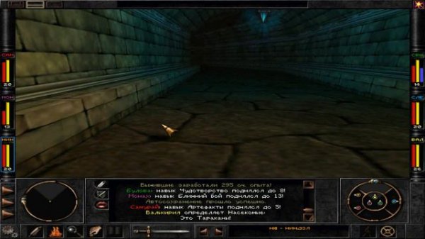 #2 Wizardry 8 Железная воля Эксперт Прохождение