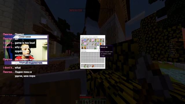 ? Minecraft Really World Live Stream ? Сервер Домера смотреть онлайн