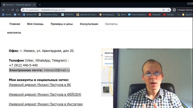Иж Адвокат Пастухов. Что делать, если покупатель не хочет получать товар смотреть онлайн