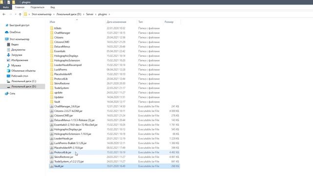 ? КАК СДЕЛАТЬ МАГАЗИН СЕРВЕРА В DELUXEMENUS / ТУТОРИАЛ смотреть онлайн