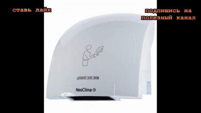 ★Никогда не сушу руки сушилками для рук. Они пересушивают кожу, распространяют грибы и бактерии. смотреть онлайн