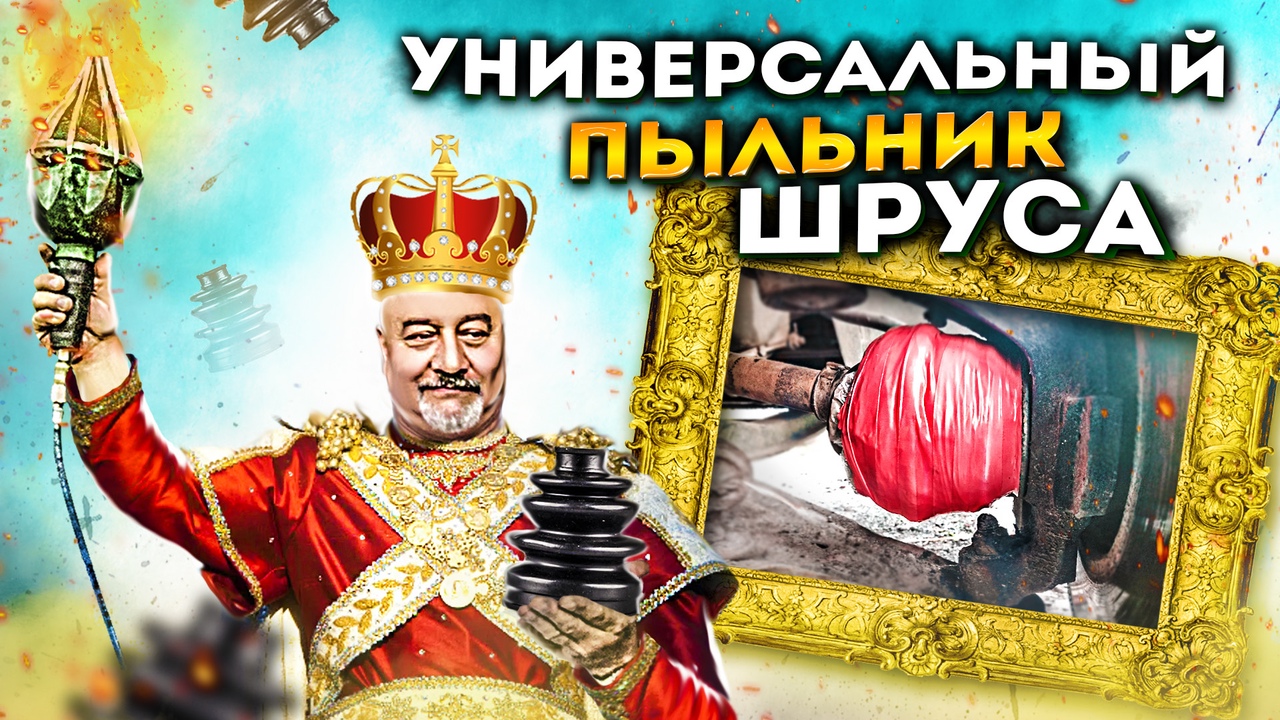 ЯУЗА МОТОРС