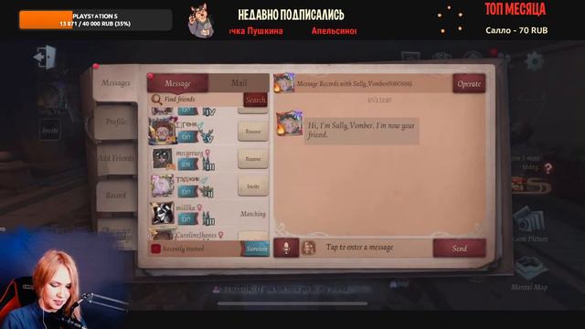 Identity V - стрим #49 смотреть онлайн