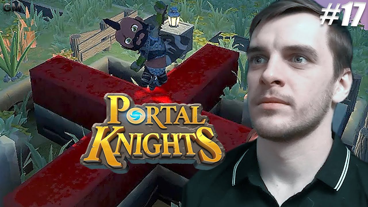 Portal Knights Крюк капитана Солеборода #17 (прохождение Портал Кнайтс ) смотреть онлайн