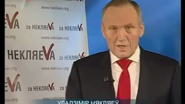 Выступления кандидатов в президенты Республики Беларусь Влад смотреть онлайн