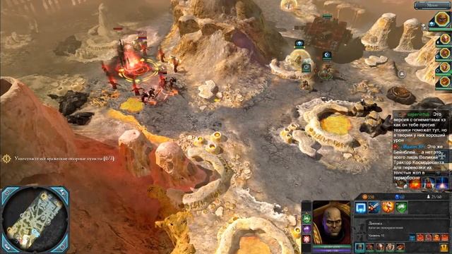 Warhammer 40,000: Dawn of War II - Retribution смотреть онлайн
