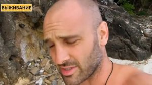 Эд Стаффорд. НЕОБИТАЕМЫЙ ОСТРОВ.  Выживание 60 дней. 1СЕРИЯ