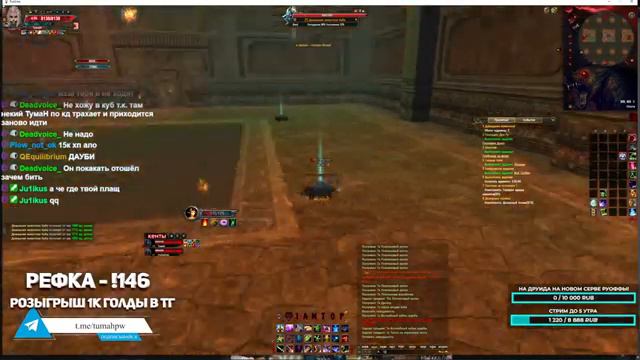 ФАРМ 3-3! ДОБИВАЮ 99 СЕТ АСУРЫ! ЗАТОЧИЛ ТОП КРУГ 146 !tg/ FUNLINE PW 146 REBORN / ПВ 2023