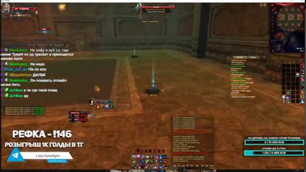 ФАРМ 3-3! ДОБИВАЮ 99 СЕТ АСУРЫ! ЗАТОЧИЛ ТОП КРУГ 146 !tg/ FUNLINE PW 146 REBORN / ПВ 2023