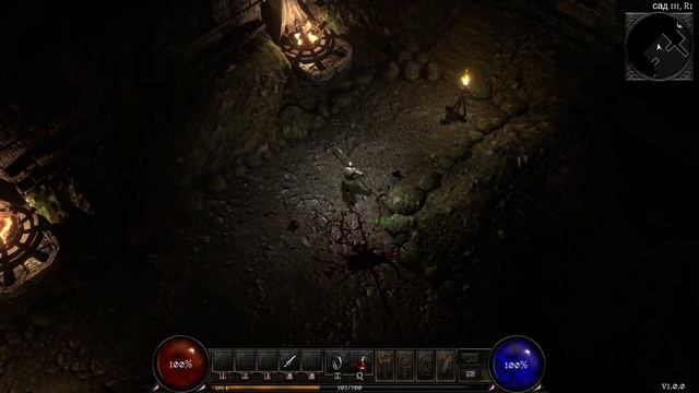 Сад ► Anima: The Reign of Darkness #1 смотреть онлайн