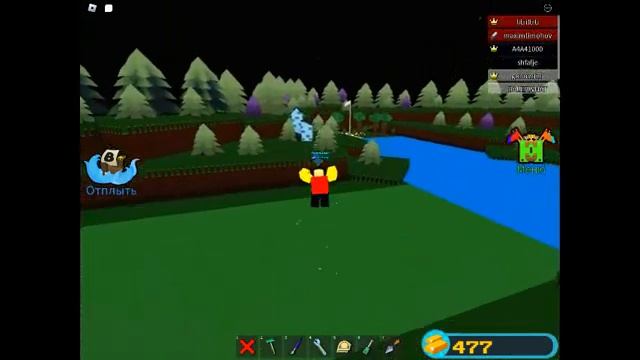 КАК получіть конфети в построй корабиль смотреть онлайн