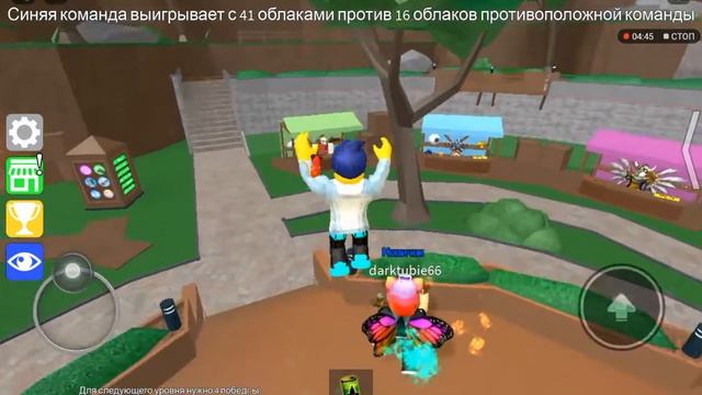 Роблокс режим эпик мини геймс смотреть онлайн