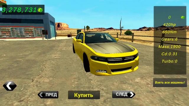 ОБМЕНЯЛ BMW НА СТОКОВЫЙ GT-R?ОХОТА НА РАЗВОДИЛ В CAR PARKING MULTIPLAYER!! смотреть онлайн