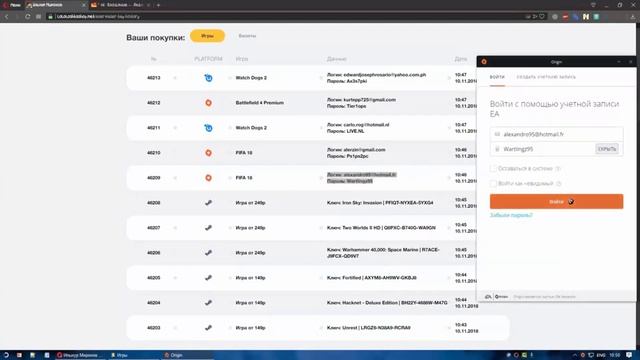 Проверка магазина - lololoshkashop.net (МАГАЗИН ЛОЛОЛОШКИ! ИГРЫ ЗА 100 РУБЛЕЙ?) смотреть онлайн