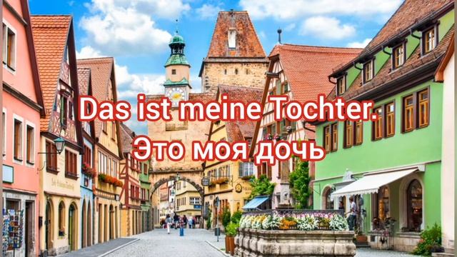 ??НЕМЕЦКИЙ ЯЗЫК НАЧАЛЬНОГО УРОВНЯ А1 / Deutsch Lernen A1 / Lektion 1 / Sich Vorstellen /  Hören ???