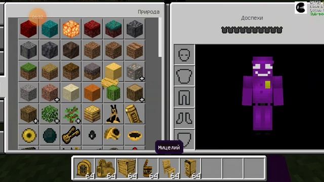 bendy Minecraft смотрим мод смотреть онлайн