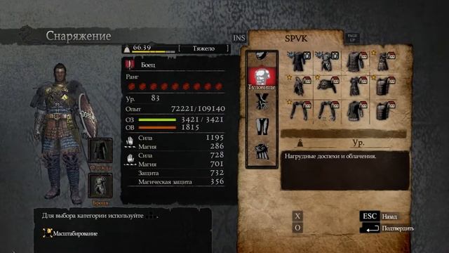#19 BBI CHALLENGE ? Гарм и Живой доспех ? Dragon's Dogma