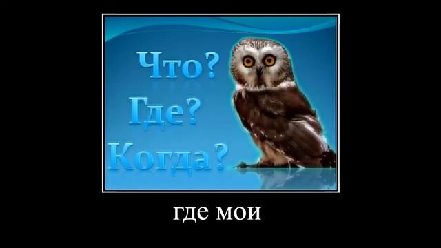 Мой поп ит украли смотреть онлайн