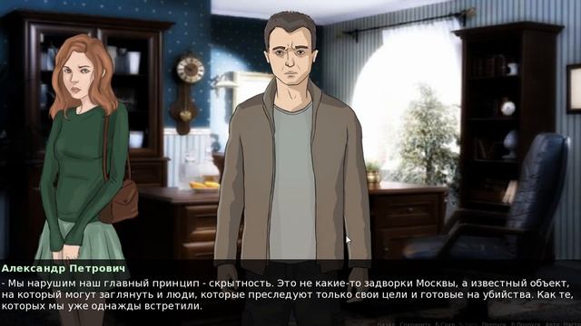 Sixtieth Kilometer. DLC: Eightieth Kilometer ► Восьмидесятый Километр ► Годом Позже... # 1