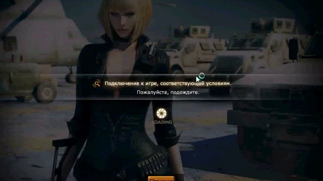 Cross Fire обзор игры смотреть онлайн