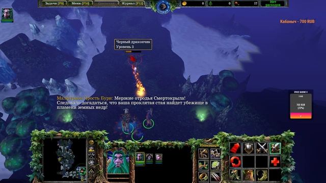 Прохождения Warcraft III Reforged - Компания ночных эльфов - Конец вечности - стрим № 5 смотреть онлайн