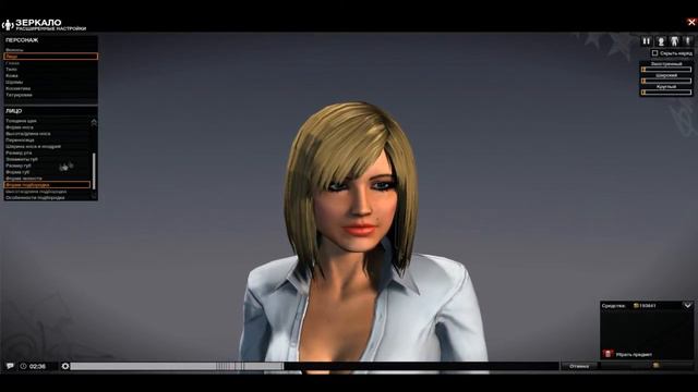 Как сделать красивый женский скин в APB смотреть онлайн