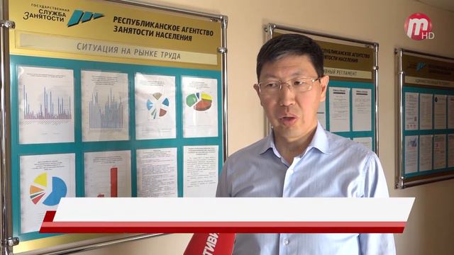 Бурятия получит 200 млн рублей на поддержку рынка труда смотреть онлайн