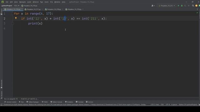 Решение ЕГЭ №14 по информатике | Сборник К. Ю. Полякова №216 смотреть онлайн
