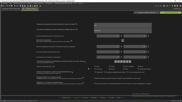 Создание и Озвучка моба - ЗОМБИ!!!! Мод DayZ Снова в игре! 1/3 смотреть онлайн