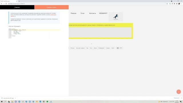 Как с помощью кода сделать Меню на ZeroBlock в Tilda смотреть онлайн