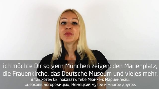 Пишем письмо на немецком языке | Сдаем экзамен с Еленой Сивудой смотреть онлайн