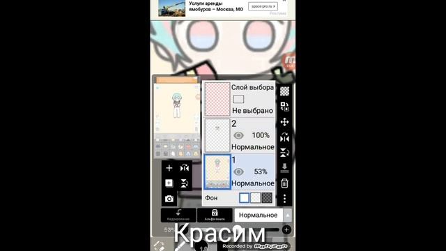 Как сделать одежду в гаче лайф?! ||Туториал|| Гача лайф на русском:^ смотреть онлайн