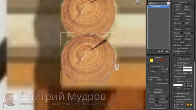 Стена из брёвен в 3d max - Делаем боковую стену сруба из брёвен смотреть онлайн