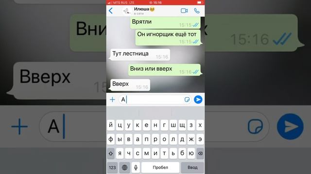Илья и Юля остались одни во всём городе! Часть 2 смотреть онлайн
