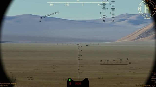 DCS World 2.0 | Первый взгляд на Combined Arms смотреть онлайн