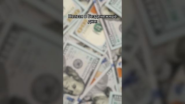 ДНИ БЕЗ БОГАТСТВА в феврале 2024 года. смотреть онлайн