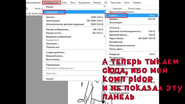 ЯРКИЙ РИСУНОК БЕЗ СКАНЕРА В ФОТОШОПЕ! |ЗАЧЕМ СКЕТЧИТЬ ЦВЕТНЫМ КАРАНДАШОМ? смотреть онлайн