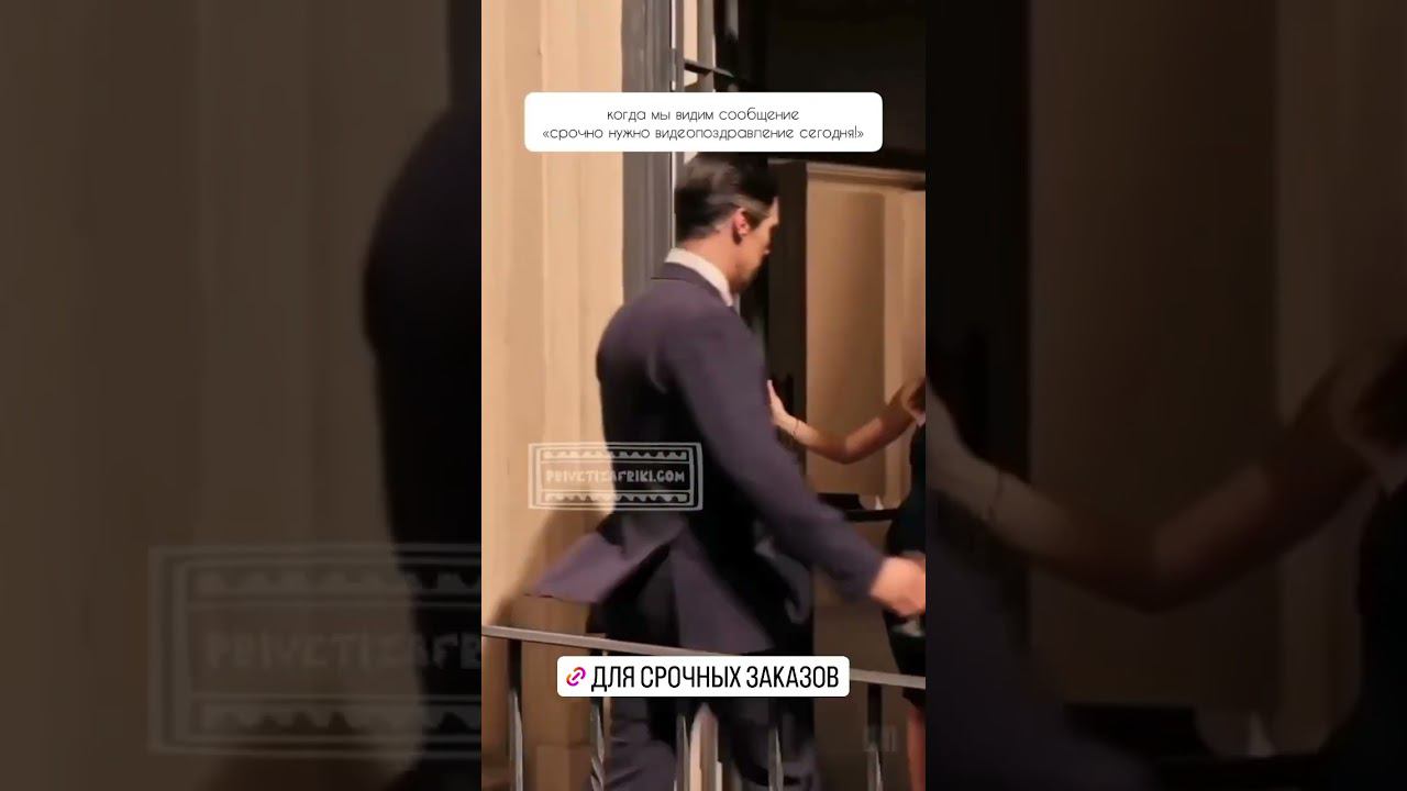 Не откладывайте заказ на последний день #видеопоздравления #сднемрождения #bday #поздравление смотреть онлайн