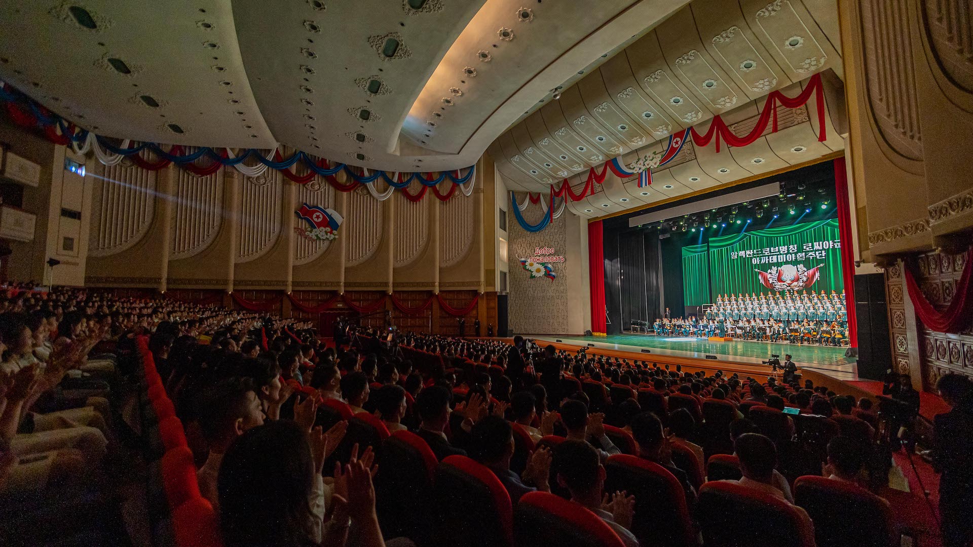 Корейская Народно-Демократическая Республика 2023, «Десятый наш десантный батальон» смотреть онлайн