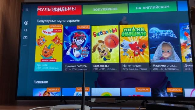 Онлайн кинотеатры на телевизоре. Какой лучше и выгоднее? смотреть онлайн