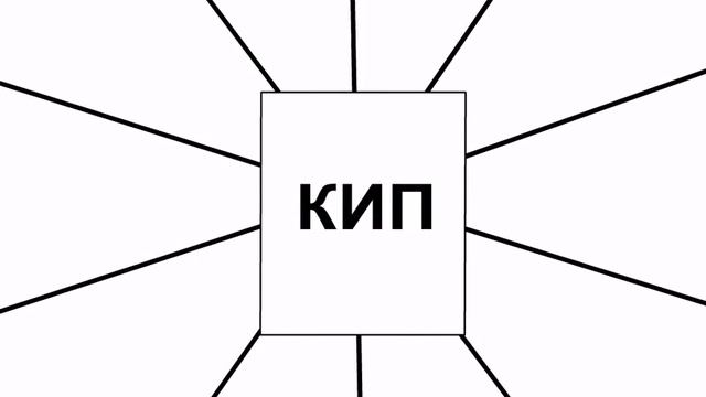 Что такое ВИК? смотреть онлайн