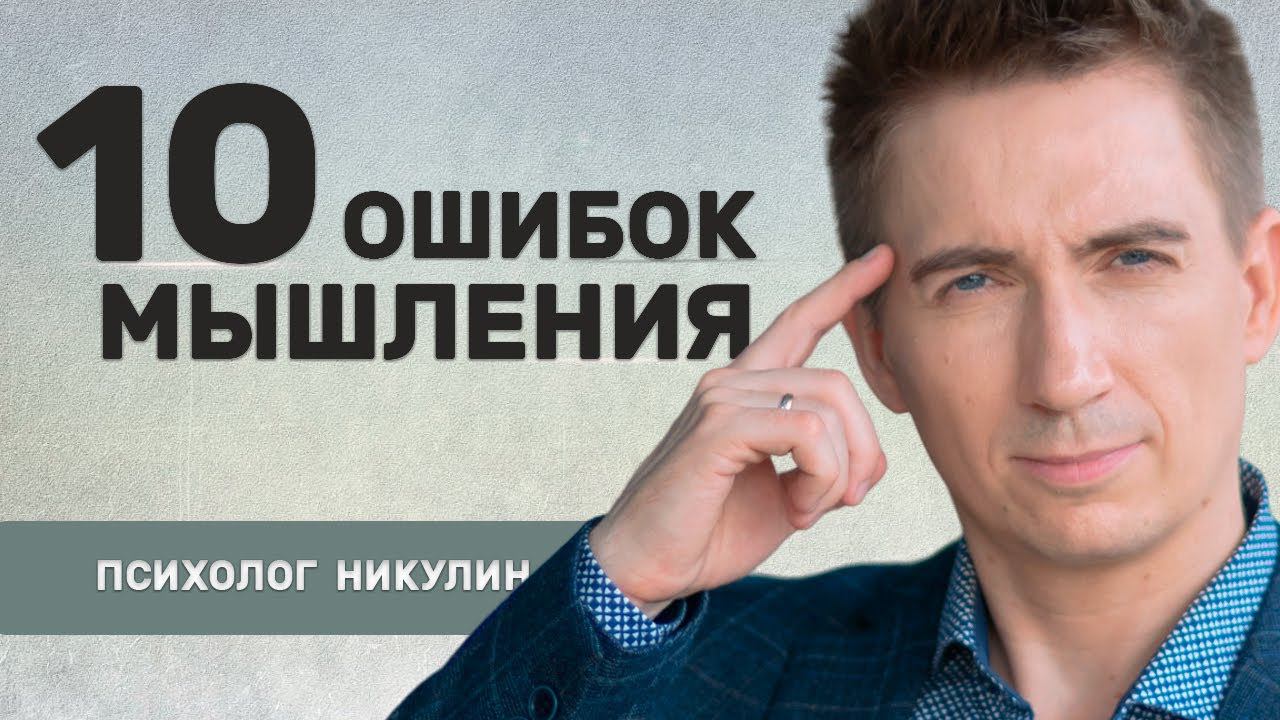 КАК НАШ МОЗГ ЗАСТАВЛЯЕТ НАС СТРАДАТЬ, ТРЕВОЖИТЬСЯ И ВПАДАТЬ В ДЕПРЕССИЮ смотреть онлайн