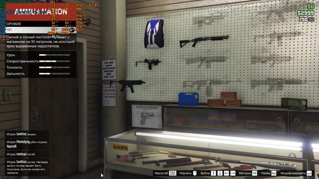 Grand Theft Auto V 2023 Intel(R) Core(TM) i5-3570 CPU @ 3.40GHz.GTX1650 4 GB.8gb DDR3.SSD 512GB смотреть онлайн