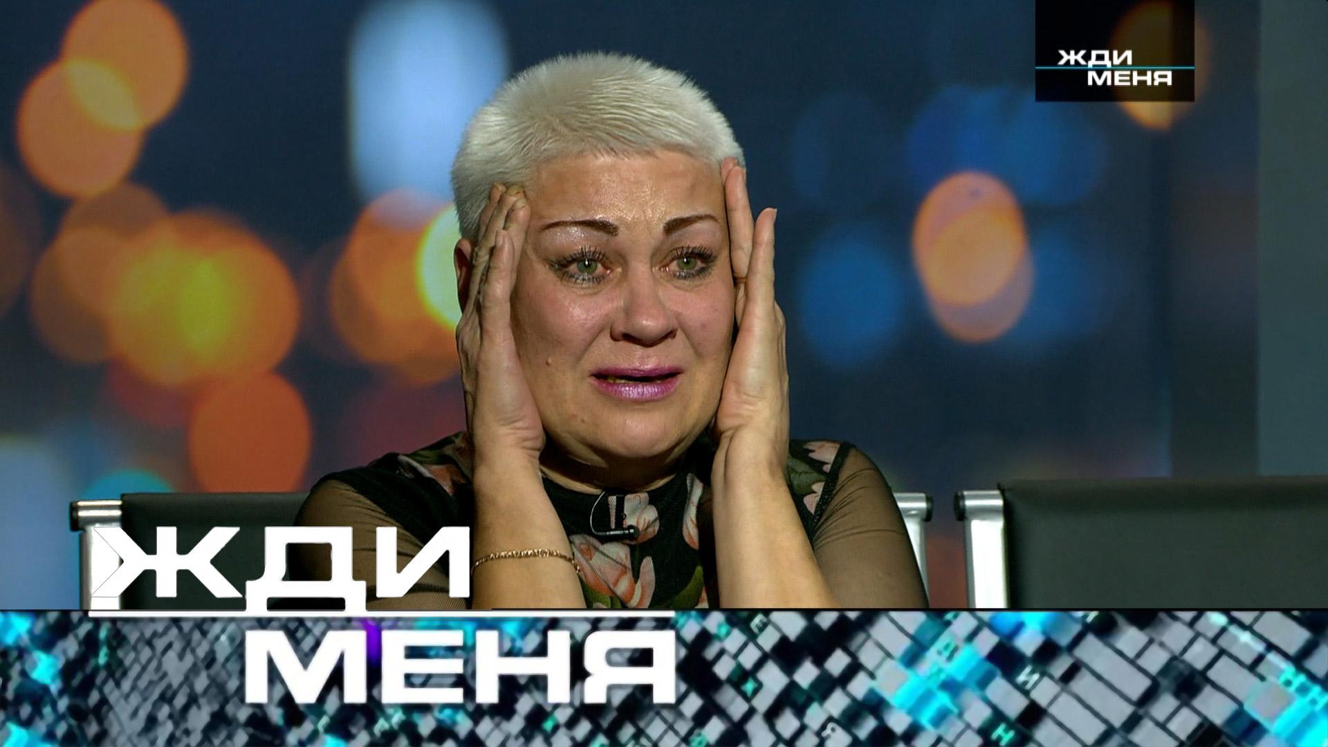 Жди меня. Выпуск от 24 марта 2023 года