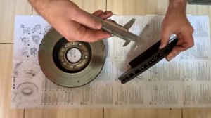 Ресурс передних тормозных дисков Ford Focus 3