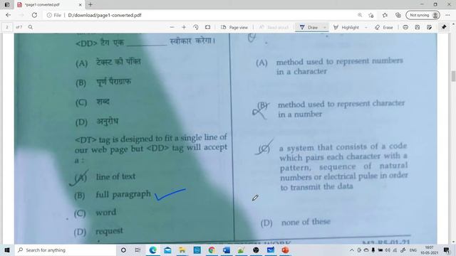 M2-R5/A2-R5 paper solutions Jan 2021 Part -1(web designing & publishing)|GIITM смотреть онлайн