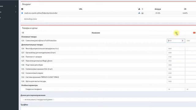 Что такое Дропшиппинг? (На примере Dropka.pro)